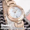 mV`Y L RNVnm{nmtACOfnmCOV`YnV`Y v fB[X V`Y rv fB[X GRhCu EHb` CITIZEN Sunrise Ladies Rose Gold-tone Watch 30.2mm [YS[h EM0333-57A CO 