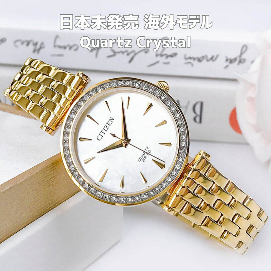 m{nmtACOfnmCOV`YnV`Y v fB[X V`Y rv fB[X NH[c EHb` Quartz Crystal Mother of Pearl Dial Gold-tone Ladies Watch 30mm ER0212-50Y CO 