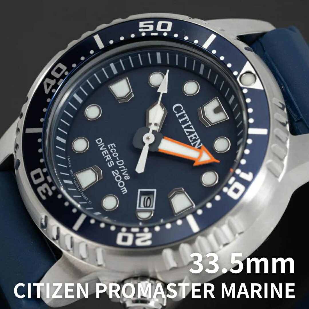 ̤ȯϡε͢ǥϡ˽ѥǥCITIZEN  ץޥ ޥ ɥ饤 PROMASTER MARINE 33.5mm ɿ200m EP6051-14L ֥롼  ̵