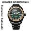 ̤ȯϡε͢ǥϡγϥ    ӻ  ץޥ ȥޥƥå ư 200mɿ CITIZEN Promaster Automatic Green Dial Men's Watch NB6008-82X  ̵