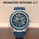 m2023NŐVnm{nmtACOV`YnV`Y v Y V`Y rv Y v}X^[ XJCz[N AT GRhCu 200mh CITIZEN Promaster Skyhawk A-T Eco-Drive JY8148-08L CO 