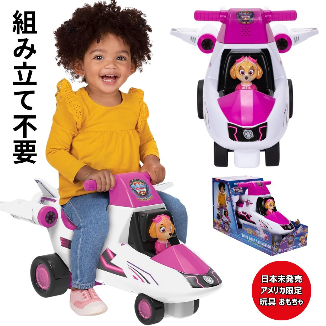 ［Paw Patrol パウパトロール］手押し車 足けり乗用 押し車 子供 乗り物 おもちゃ 乗り物玩具 キッズスポーツカー スカイ プレゼントクリスマス 1歳から3歳位まで