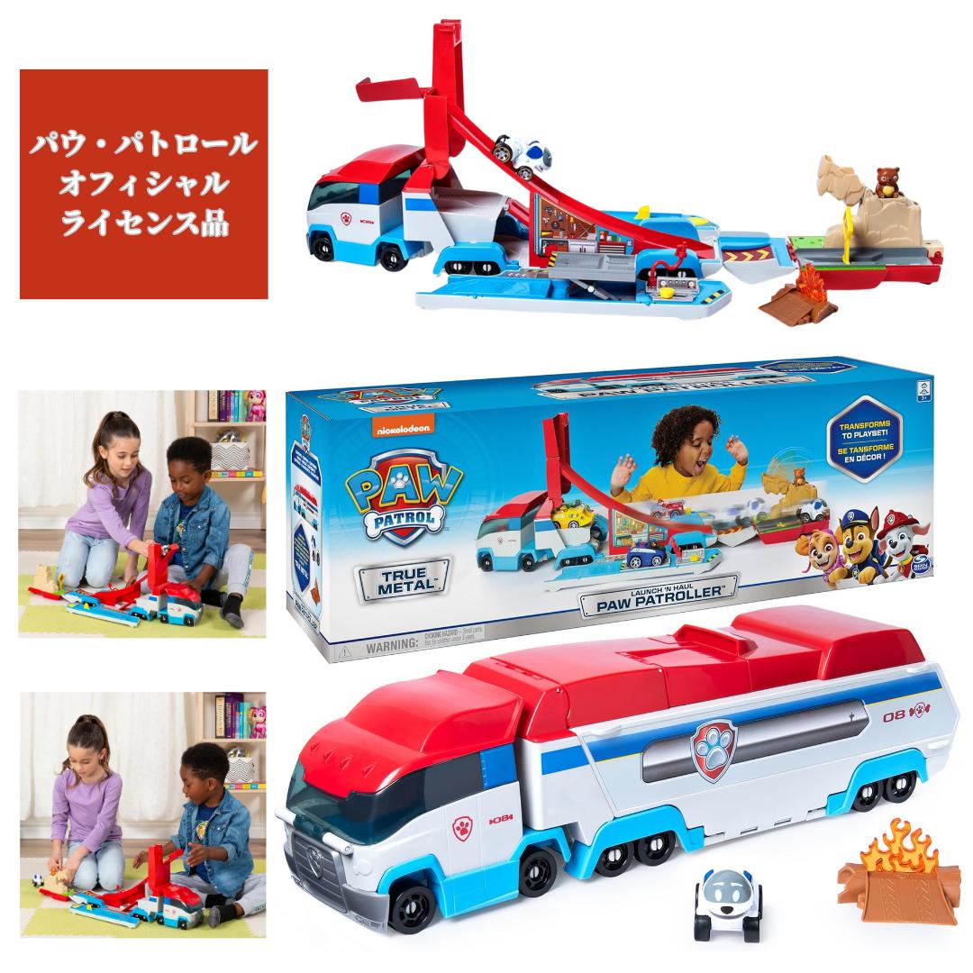 ［Paw Patrol パウパトロール］Launch'N Haul パウ・パトローラー おもちゃ トラック 車 真の金属ダイキャスト車両用 変形 2-in-1 トラックセット プレゼントクリスマス チェイスビークル 男の子 女の子 3歳以上