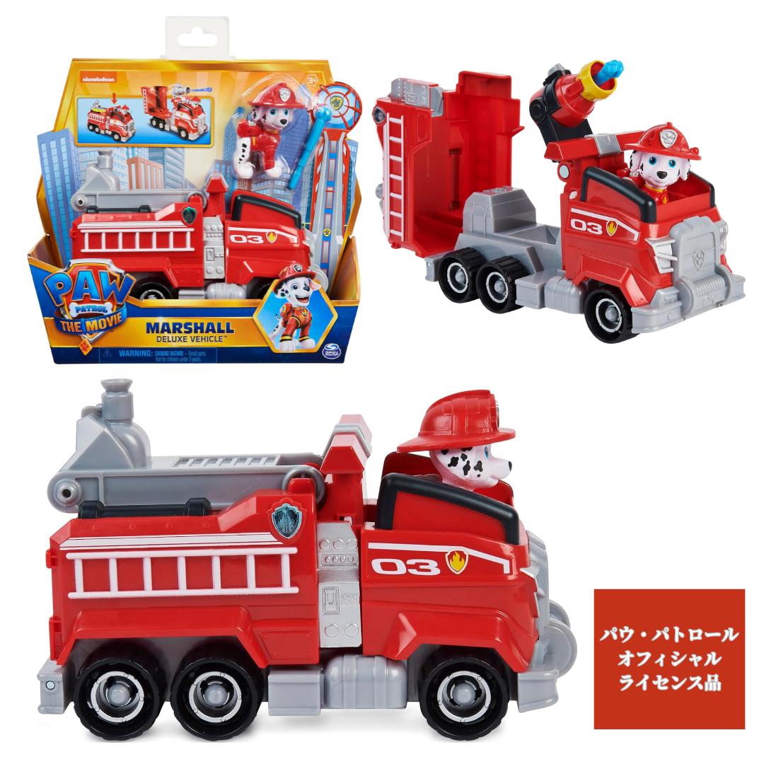 ［Paw Patrol パウパトロール］ザ・ムービー マーシャル デラックスビークル ファイヤートラック 消防車 ビークル ミニカー アメリカ直輸入 おもちゃ