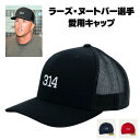 ［完売必至］［ラーズ ヌートバー選手］［侍ジャパン］［SAMURAI JAPAN］［WBC］［ワールドベースボールクラシック］ラーズ ヌートバー選手 ラーズヌートバー選手 314 キャップ 帽子 ブラック ネイビー レッド スナップバック 大谷翔平 送料無料