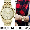送料無料 マイケルコース 時計 マイケルコース 腕時計 レディース Michael Kors MK5556 インポート 誕生日 ギフト プレゼント 彼女 ゴールド 海外取寄せ その1