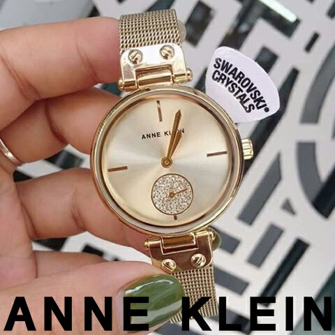 アンクライン 時計 Anne Klein 腕時計 アンクライン 腕時計 Anne Klein 時計 アンクライン 時計 レディース 3000CHGB 人気 ブランド 女性 彼女 妻 嫁 プレゼント かわいい おしゃれ ゴールド …