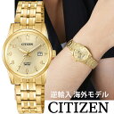 【新春特別SALE価格】シチズン 時計 CITIZEN 腕時計 シチズン 腕時計 CITIZEN 時計 シチズン 時計 レディース CITIZEN EU6002...