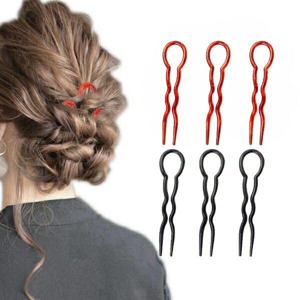 U字コーム 3本セット かんざし 簪 レディース ヘアアクセサリー u字ピン 髪飾り 髪留め 無地 簡単 おだんご