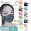 お試し 20色 カラー マスク 7枚入り 日本国内発送 桜 不織布マスク 使い捨て 立体マスク ウイルス飛沫対策 99％カット