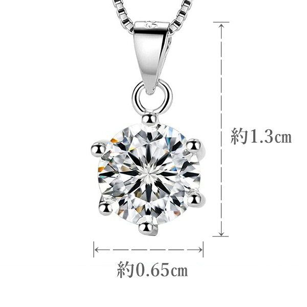 雲柱堂 楽天市場店の金属アレルギー対応 ネックレス シンプル 六爪 一粒 czダイヤ 1ct相当 ペンダント｜アングル2