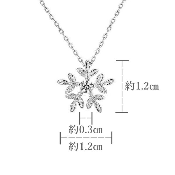 ネックレス 雪の結晶モチーフネックレス ペンダント