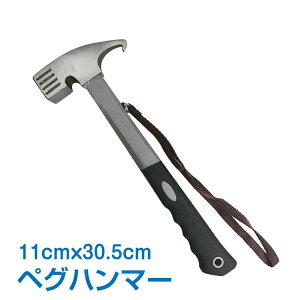 ペグハンマー ペグ抜き ペグ打ち テント タープテント 金槌 キャンプ用品 アウトドア イベント トンカチ テント設営