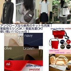 https://thumbnail.image.rakuten.co.jp/@0_mall/unclose/cabinet/kiji/mc/txmc006/txmc006_4.jpg