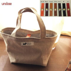 https://thumbnail.image.rakuten.co.jp/@0_mall/unclose/cabinet/syouhin/bag/ktgs035mw001/ungs086_007.jpg