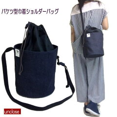 https://thumbnail.image.rakuten.co.jp/@0_mall/unclose/cabinet/syouhin/bag/ktgs062mc006/ungs028_004.jpg