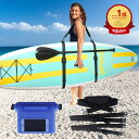 【本日限定!最大5%OFF対象】 SALUDABLE SUP キャリーストラップ+防水ポーチセット カヤック サーフボード キャリア
