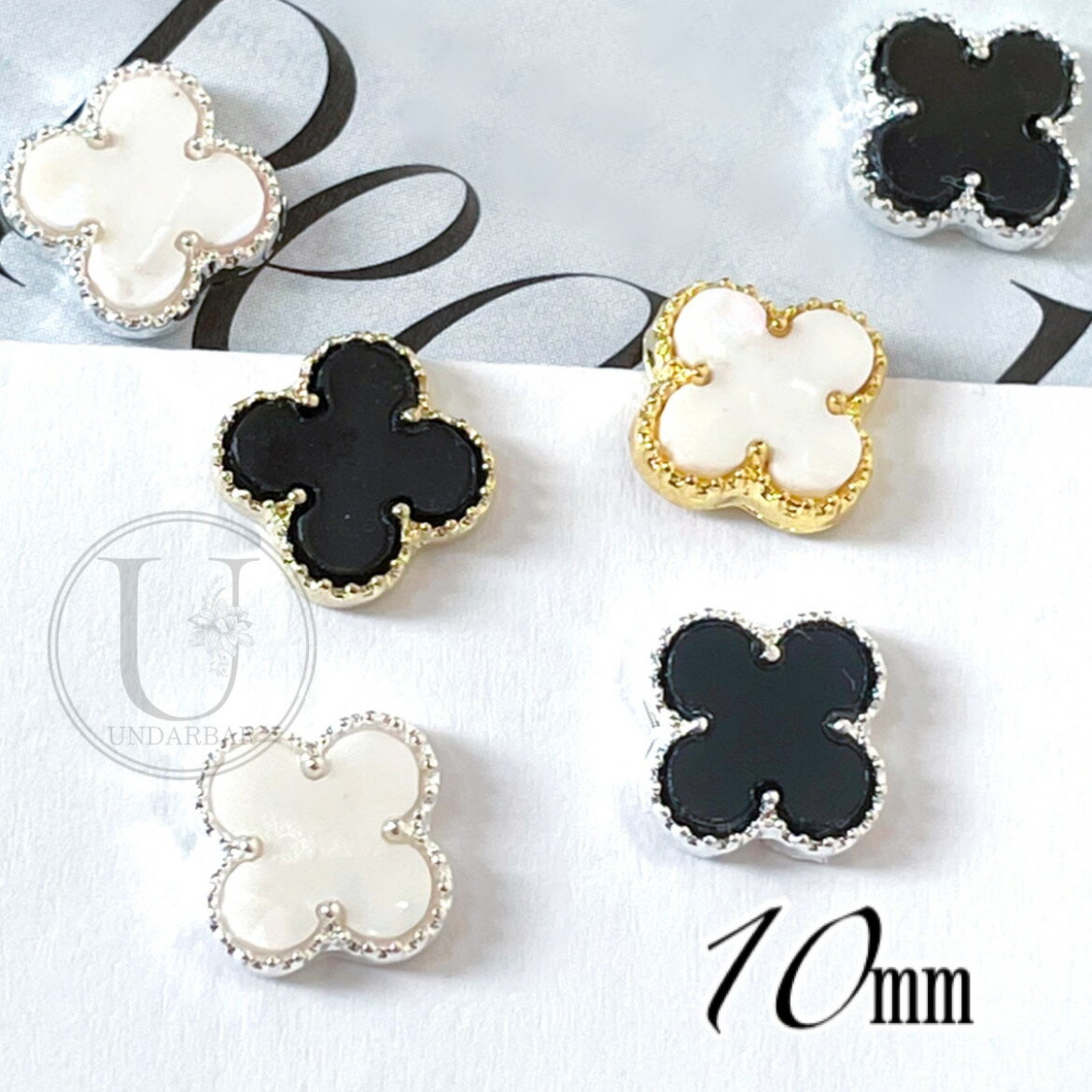 ネイルパーツ ピアス 2P 10mm クローバー 四つ葉 花 フラワー 白 黒 お洒落 チャーム モノグラム ヴァンクリ風 ネイルストーン セルフネイル ハンドメイドピアスのサムネイル