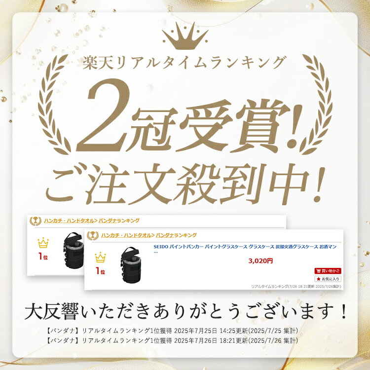 UNDARBARのSEIDO パイントバンカー パイントグラスケース グラスケース 炭酸火酒グラスケース お酒マン グラス保護 グラス持ち運び｜アングル2