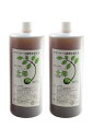 【お買い物マラソン限定!最大5%OFF対象】 環境セラピィ 【土 母】(どうも) 1L 植物 活性剤 液体肥料 2本セット 説明書付