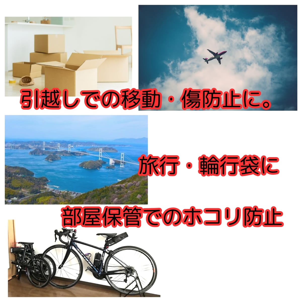【本日限定！最大5%OFF対象】 ロードバイク 自転車 室内保管 輪行 ファスナー 旅行 保護 カバー ストレッチ伸縮素材 ダスト ホイール 700c 29 27.5 26インチ クロスバイク マウンテンバイク BMX オフシーズン 引越 3