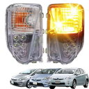 one+lifestyle トヨタ プリウス ZVW 30系 後期 LEDウインカー デイライト 左右セット 汎用 US仕様