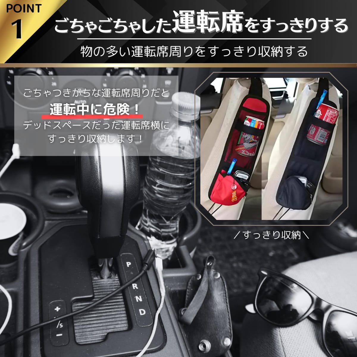 【本日限定！最大5%OFF対象】 karim 車 収納 吊り下げ シートサイド ポケット 運転席 助手席 汎用 車用 小物入れ ネット サイド収納 ボックス 薄型 コンパクト すき間 便利グッズ