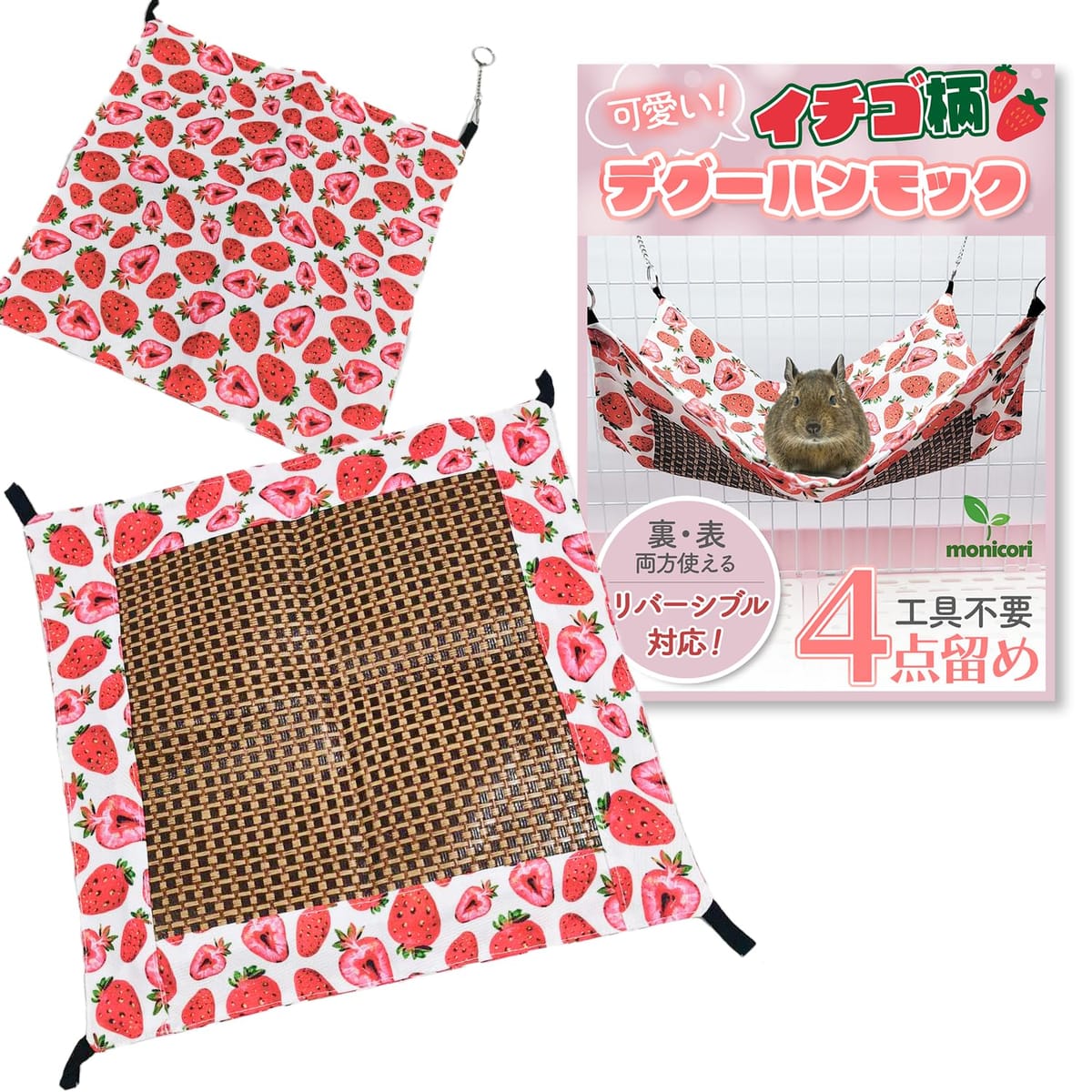 ڤ襤 ưʪ ǥ ϥå ǯ (3535cm) monicori