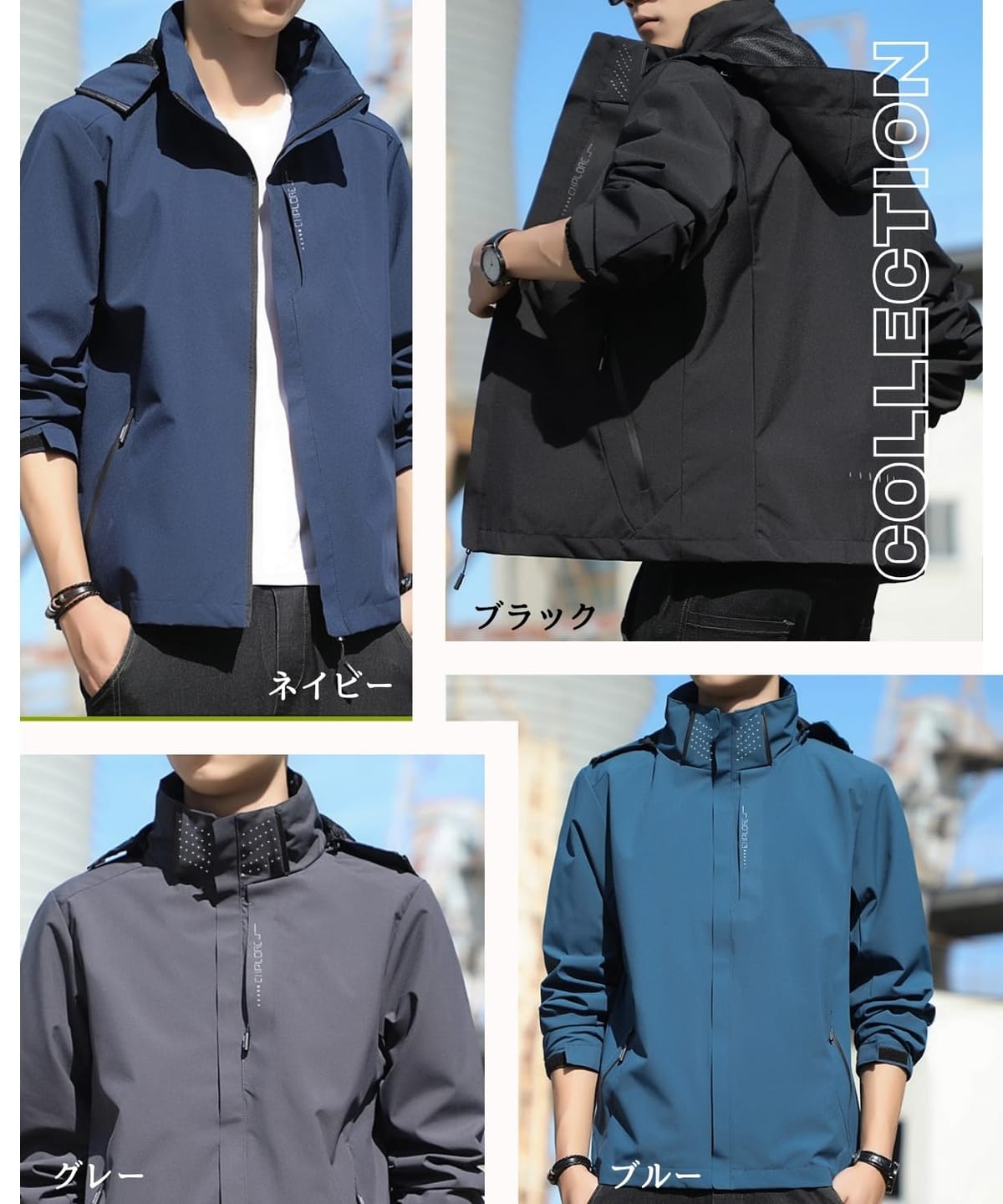 [Elixio] [エリクシオ] ウインドブレーカー ジャンパー パーカー ブルゾン マウンテンパーカー メンズ 軽い 防寒 防風 撥水 通気性 アウトドア 登山 大きいサイズ 秋 冬 春