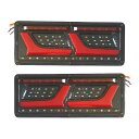 トラック トレーラー テール ランプ LED ライト 流れる ウインカー 2連 12V 24V 2個セット L型 チューブ ふそう 日野 日産 UD マツダ いすゞ ダンプ 等 汎用 社外品(2)