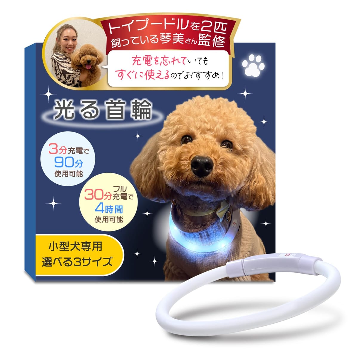 ڥȥסΤʤѡ۸ LED 3ʬŤ90ʬѲǽۡʾxĴǽ˥ե뽼30ʬ4ֻѲǽ