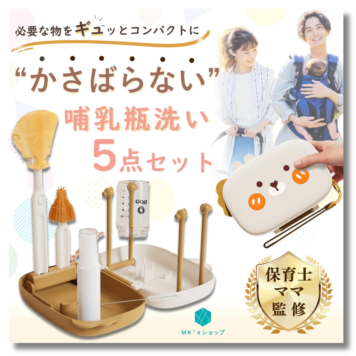 ݰΥޥޤƽۡڤФʤѥ߷סӮå  ι Ӯ   Ӯӥ֥饷 MKså