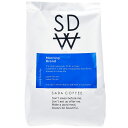 SADACOFFEE モーニングブレンド 深煎り シティーロースト 自家焙煎 コーヒー豆 「マイルドで飲みやすい半熱風式焙煎」「選りすぐりの生豆、職人の技と緻密に計算されたレシピ」 豆のまま 200g