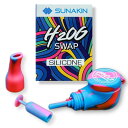 【お買い物マラソン限定!最大5%OFF対象】 SUNAKIN H2OG SWAP リペアシリコンパーツ Repair Scilicon Parts 水タバコ 水パイプ 持運び用 ミニボング