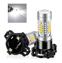 PY24W LED ウインカー バルブ 高輝度/30SMD メルセデス ベンツ/W221 BMW E90/E91/E92/E93/X3/X5/X6/Z4/E89...