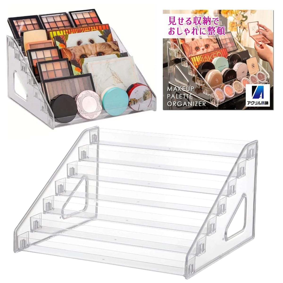 アクリル本舗 メイク収納ボックス コスメ 収納 メイクブラシスタンド 化粧品 スキンケア アイシャドウ 軽量 卓上