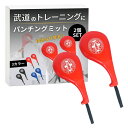 【本日限定!最大5%OFF対象】 ateena 空手ミット パンチング ボクシング キックミット ハンド ストラップ付 2個セット