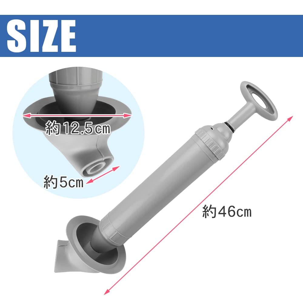 【お買い物マラソン限定！最大5%OFF対象】 Airself トイレ用パイプクリーナー つまり解消 真空式 押し出す 変形修正可能 トイレラバーカップ 洋式