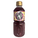 上州赤しそポン酢