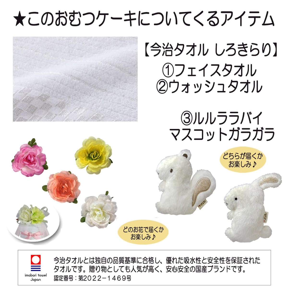 【お買い物マラソン限定！最大5%OFF対象】 KanonBabys おむつケーキ 男の子 女の子 オーガニック 出産祝い 2段 Sサイズ Mサイズ