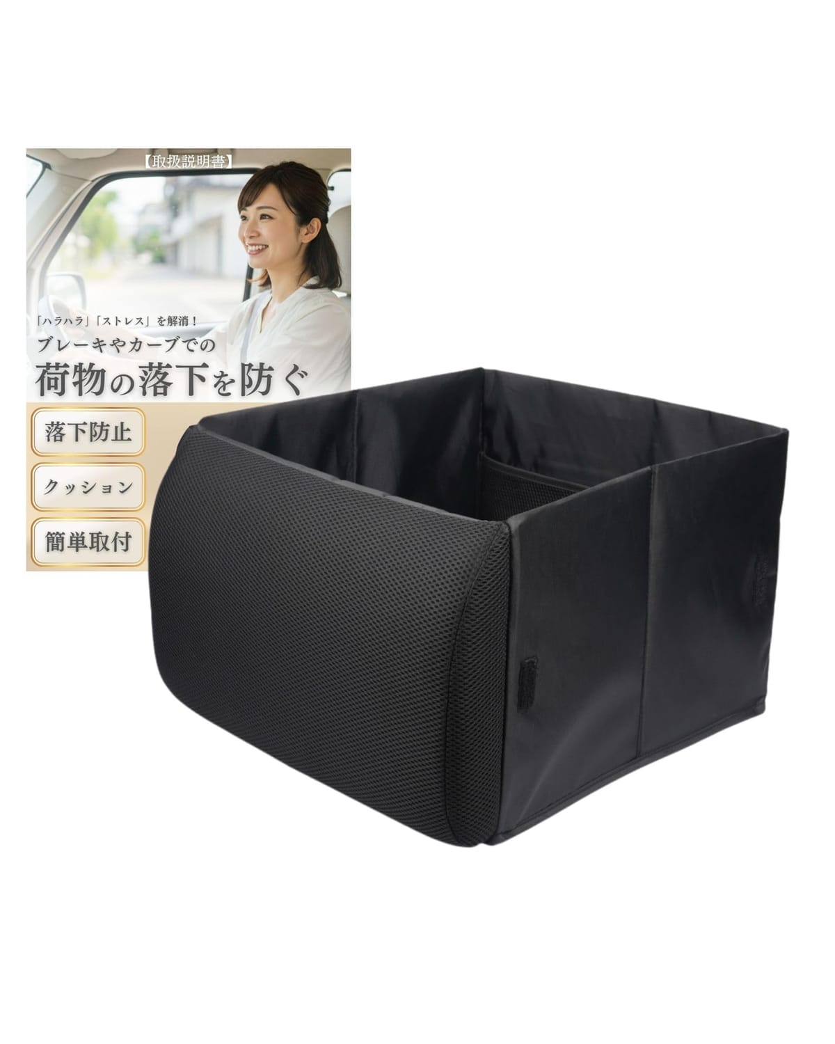 シートボックス 助手席 後部座席 荷物入れ 車 収納 拡張アイテム 【お買い物・荷物の落下防止】 【ブレ..
