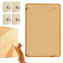 merrytime 猫 爪研ぎ 家具保護 猫爪とぎ 爪とぎマット つめとぎシート 壁掛け 設置 爪とぎ 爪とぎ猫 壁に貼れる スクラッチパッド 天然麻マット 簡単取付