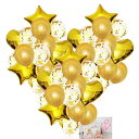 【お買い物マラソン限定!最大5%OFF対象】 HAPPY SUGAR ハート バルーン アルミ パーティー 飾り 赤 飾り付け 風船 キラキラ 4種 42個セット 誕生日 記念日 お祝い クリスマス 装飾 (ゴールド)