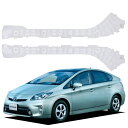 【本日限定!最大5%OFF対象】 リテーナー 左右セット 互換品 社外品 ZVW30 30系 プリウス prius 前期 後期