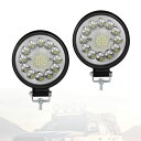【本日限定!最大5%OFF対象】 LED ワークライト 99W 4インチ 丸型 混合光 33連 車外灯 防水 防塵 12V-24V 2個