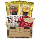 【お買い物マラソン限定!最大5%OFF対象】 SEIDO 燻製おつまみセット 詰め合わせ 5種 大人のおつまみギフト パーティ 手土産 ビンゴ大会景品 燻製ナッツ 燻製さきいか 燻製チーズ