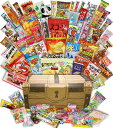 お菓子 駄菓子 詰め合わせ 60種65点セット ギチギチパンパン破裂寸前 モノゴコロの宝箱 駄菓子セット お菓子の詰め合わせ ギフト 子供が喜ぶ個包装の大量!駄...