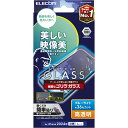 【お買い物マラソン限定!最大5%OFF対象】 エレコム iPhone 16 Pro Max ガラスフィルム 強化ガラス 硬度10H 透過率95% 光の映り込み軽減 AR加工 動画視聴 指紋がつかない 気泡が入らない 【ガイド枠付き】 PM-A24DFLGAR