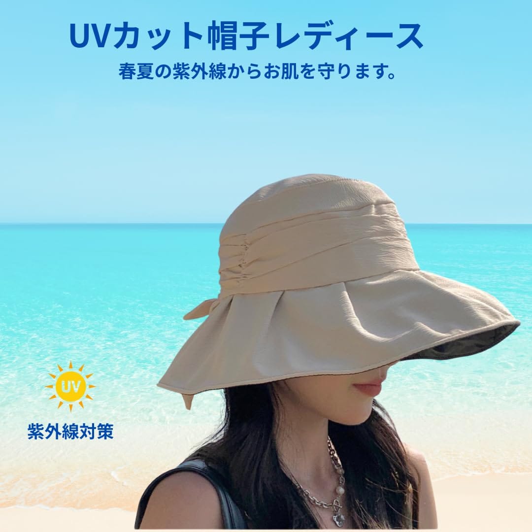 [Liebendo] UVカット 帽子 レディース ハット 日焼け防止 つば広・小顔効果・折りたたみ 遮光 遮熱 紫外線対策 日除け帽子 ワイヤー入り あご紐 散歩 旅行 通勤 大きいサイズ 春夏