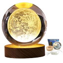 【お買い物マラソン限定!最大5%OFF対象】 テーブルランプ ナイトライト 月 宇宙 土星 太陽系 授乳ライト ベッドサイドランプ 間接照明 LEDライト USB給電